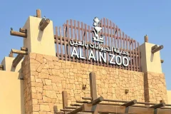 Al Ain Zoo