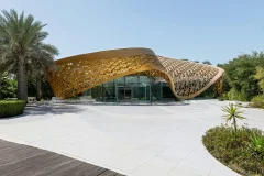 Al Noor Island