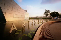 ArtScience Museum