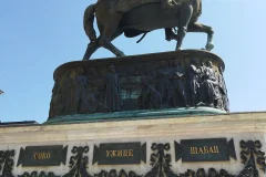 Belgrade Self-Guided Tour