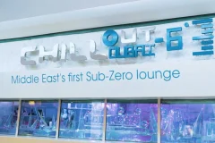 Chillout Ice Lounge