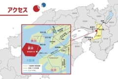 Expo 2025 Osaka Kansai