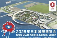 Expo 2025 Osaka Kansai