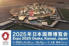 Expo 2025 Osaka Kansai