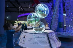 Expo City Dubai