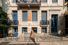 Herakleidon Museum - Μουσείο Ηρακλειδών