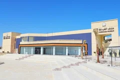 Hurghada Museum