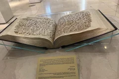 Museum of Islamic Art in Cairo
