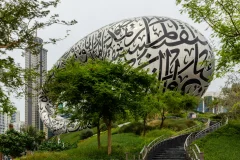 Museum of the Future