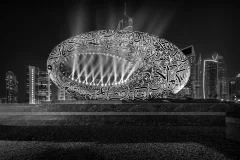 Museum of the Future