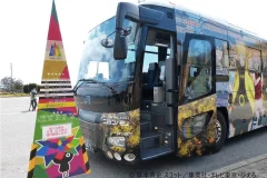 Osaka Bus Tours