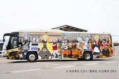 Osaka Bus Tours