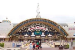 Sanrio Puroland