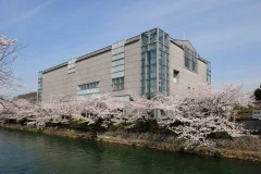 The National Museum of Modern Art, Kyoto