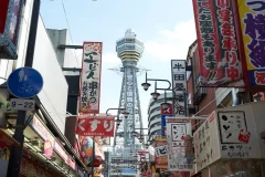 Tsutenkaku