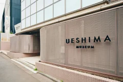 Ueshima Museum